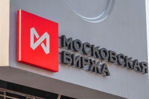 Moscow Stock Exchange, Russian Banks Co-Found Blockchain Operator 101