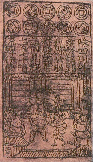 Chinese writing and drawing of several people on pink paper.