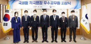 Korean Civil Service Rewards Taxman who Found USD 32M in Hidden Crypto 101